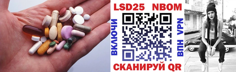 Лсд 25 экстази кислота  как найти закладки  Чита 