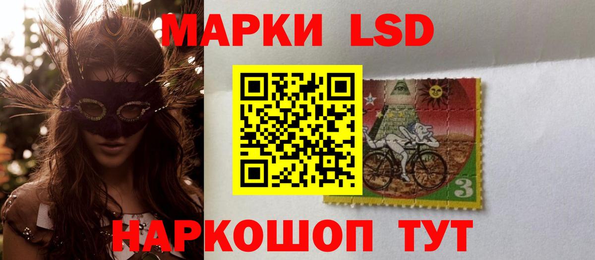LSD-25 экстази ecstasy  Вход с VPN  LSD-25 экстази кислота  Чита 