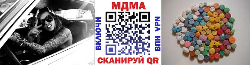 цены наркотик  Чита  MDMA молли 