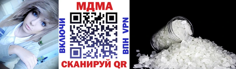 МДМА crystal Чита