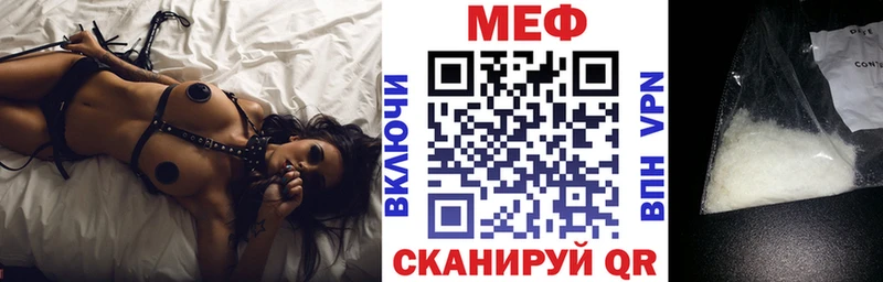 МЕФ  Чита