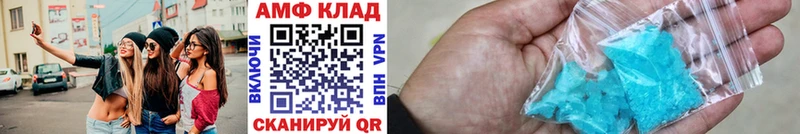 Первитин пудра  Чита 