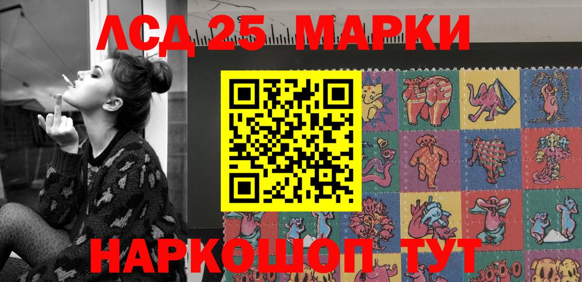 Чита  Марки N-bome 1500мкг  Вход с VPN 