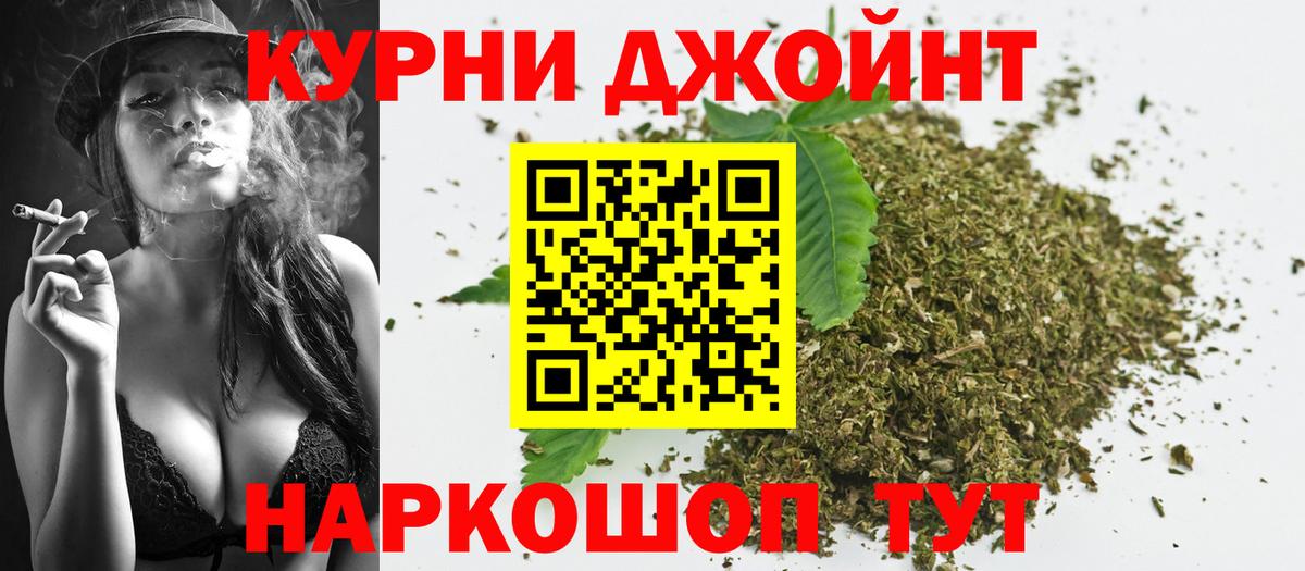 Каннабис Ganja  Канабис индика  Канабис Ganja  Вход с VPN  Чита  Марихуана гибрид 